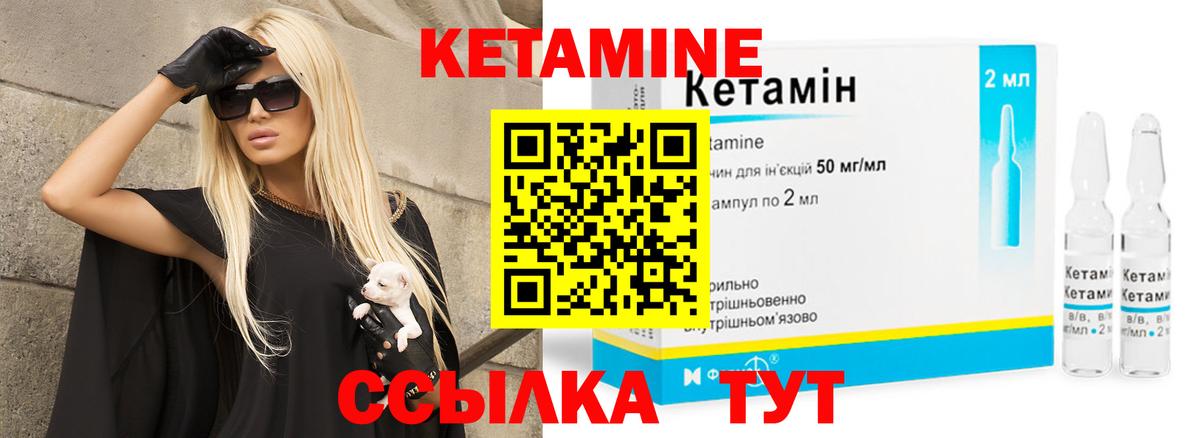 Кокаин  Конопля  Вход с VPN  Гашиш  Канаш  Меф МЯУ МЯУ  