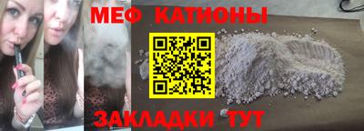первитин Гатчина