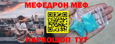 мескалин Гагарин