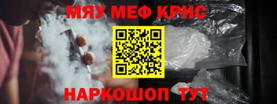 мескалин Гагарин