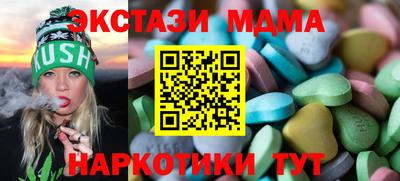 мескалин Гагарин