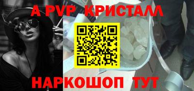 мескалин Гагарин