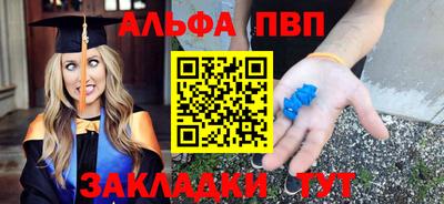 первитин Гатчина