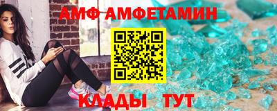 первитин Гатчина