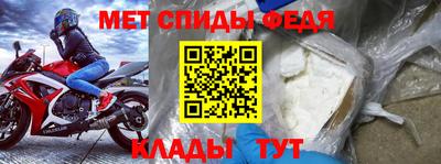 первитин Гатчина