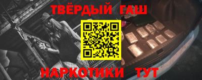 первитин Гатчина