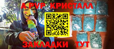 мескалин Гагарин