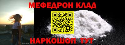 первитин Гатчина