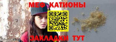 первитин Гатчина