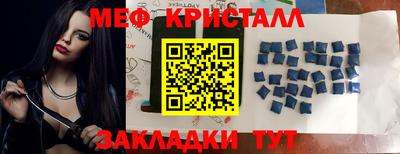 мескалин Гагарин