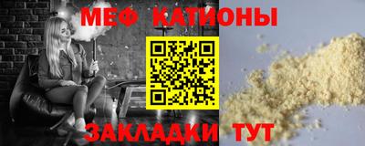 мескалин Гагарин