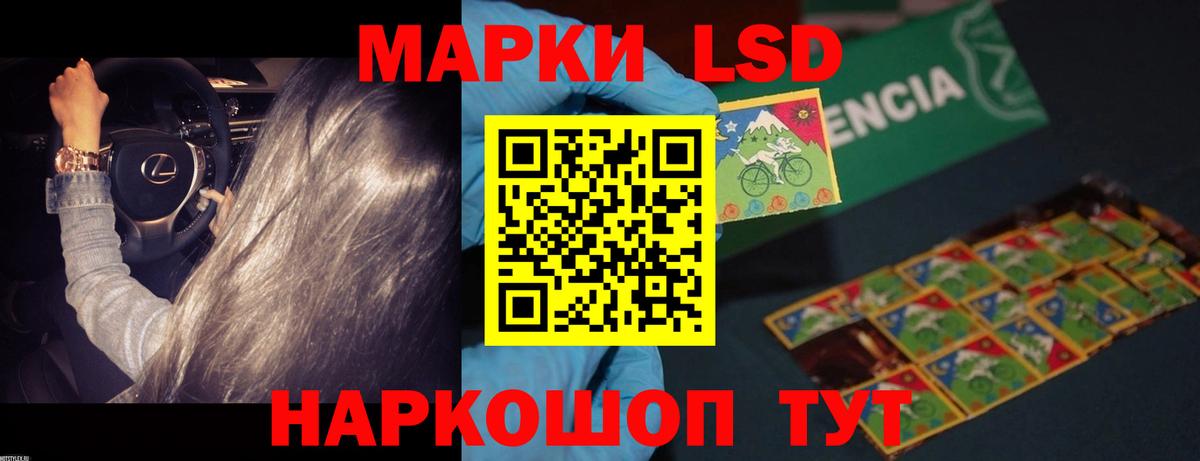Лсд 25 экстази кислота  Вход с VPN  Канаш  ЛСД экстази кислота 