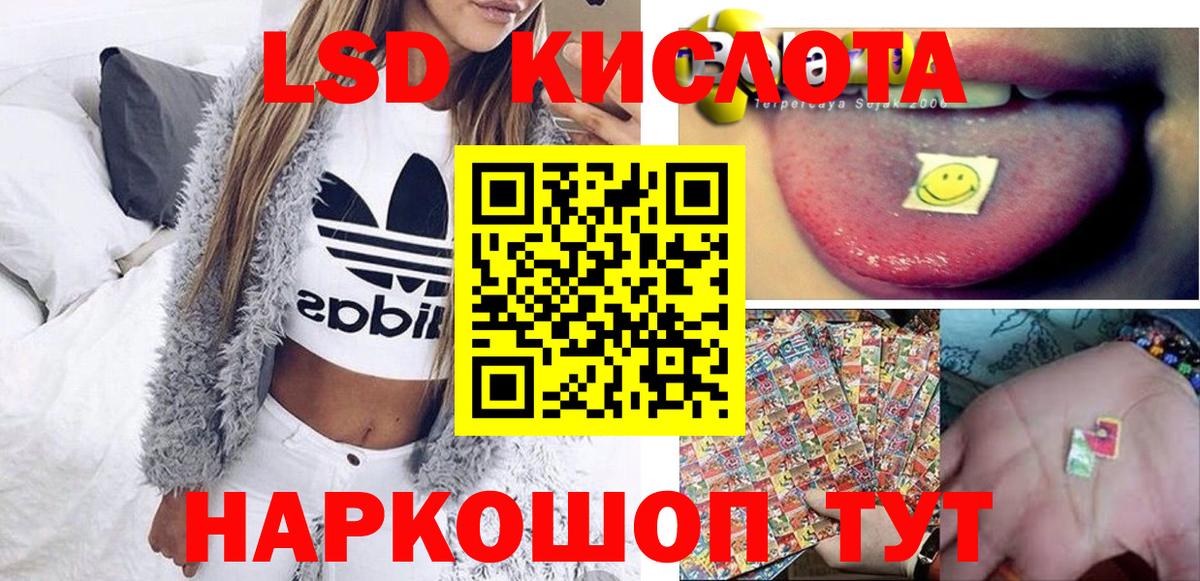 Марки 25I-NBOMe 1,5мг  Марки NBOMe  Канаш  Вход с VPN 