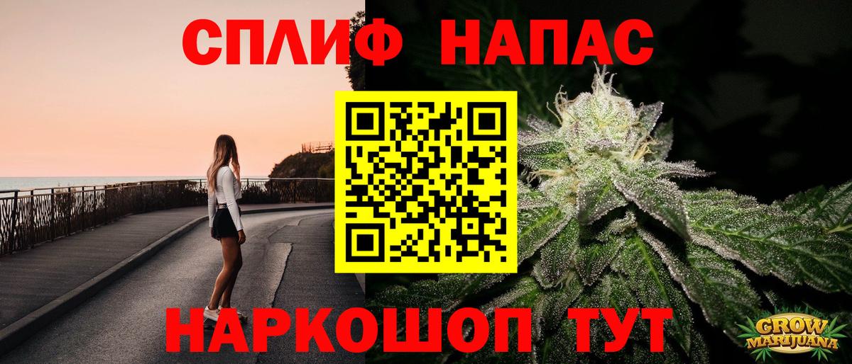 МАРИХУАНА Канаш